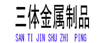 龙口光伏配件